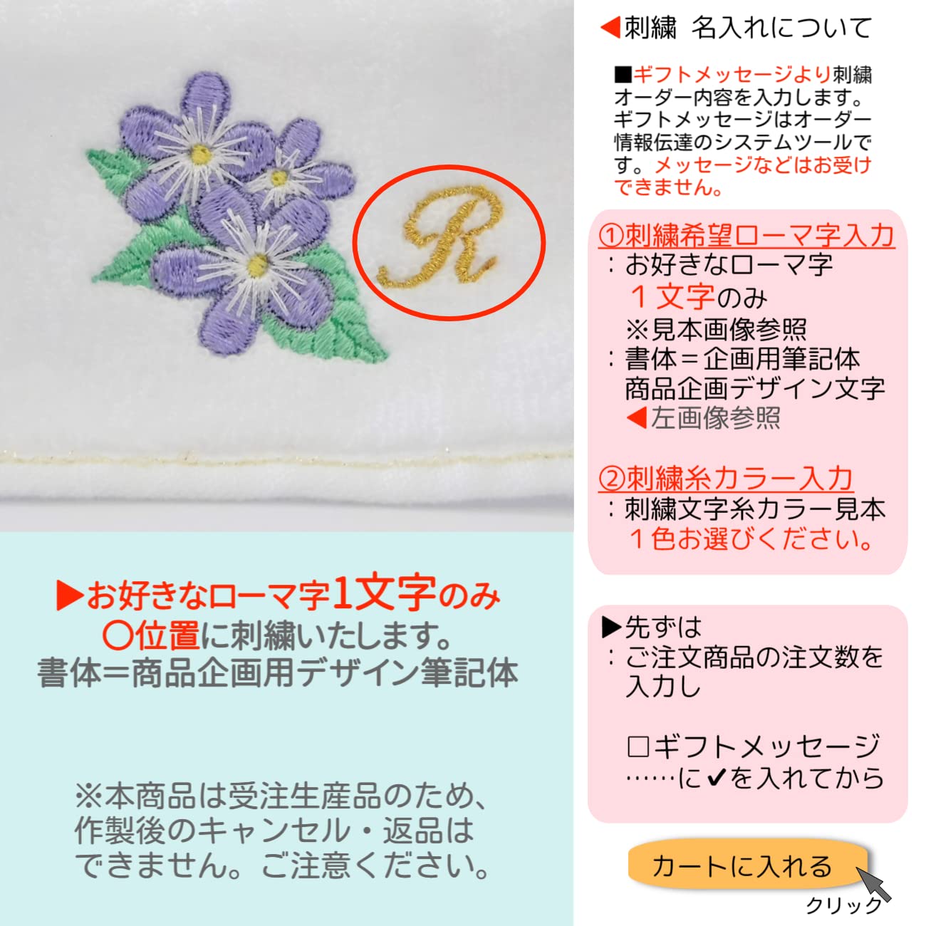Amazon.co.jp: 母の日 誕生日 記念日 プレゼント タオル ハンカチ